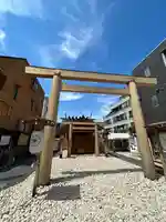 【閉業】小石川大神宮(東京都)