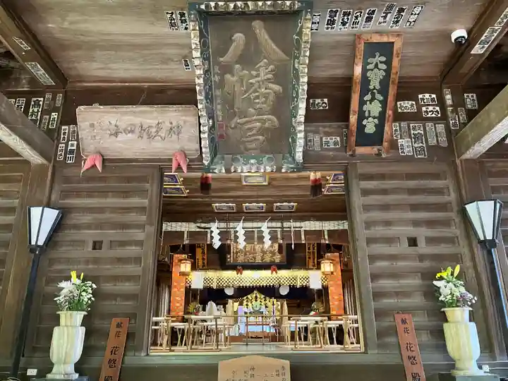 大宝八幡宮(茨城県)