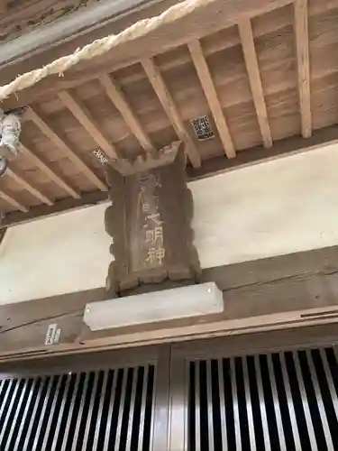 諏訪神社のその他建物