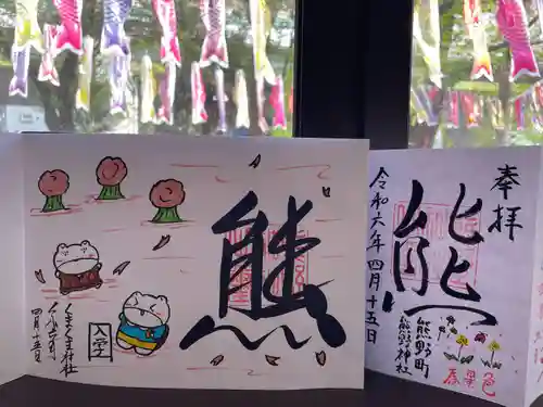 くまくま神社(導きの社 熊野町熊野神社)(東京都)