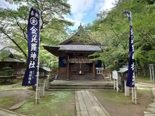 金刀比羅神社(長崎県)