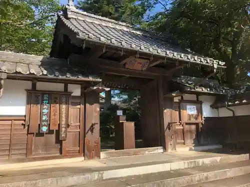 隆国寺の山門・神門