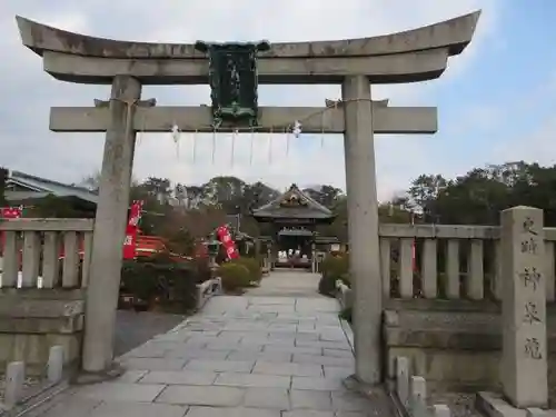 神泉苑(京都府)