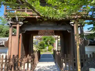 斉年寺の山門・神門