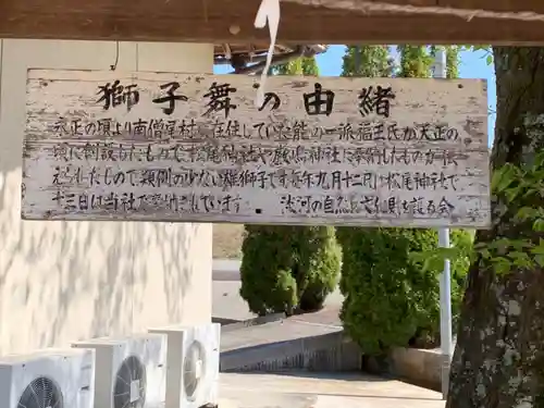 嚴島神社の歴史