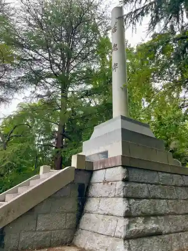 八坂三峯神社(福島県)