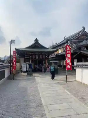宝蔵院（寳蔵院）(兵庫県)