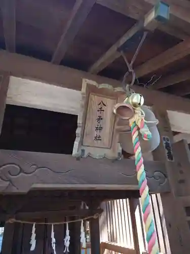 西堀氷川神社のその他建物