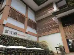 鞍馬寺の建物その他