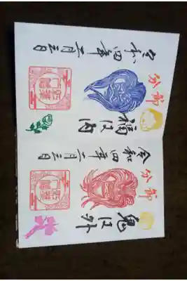 2022年2月3日節分。
