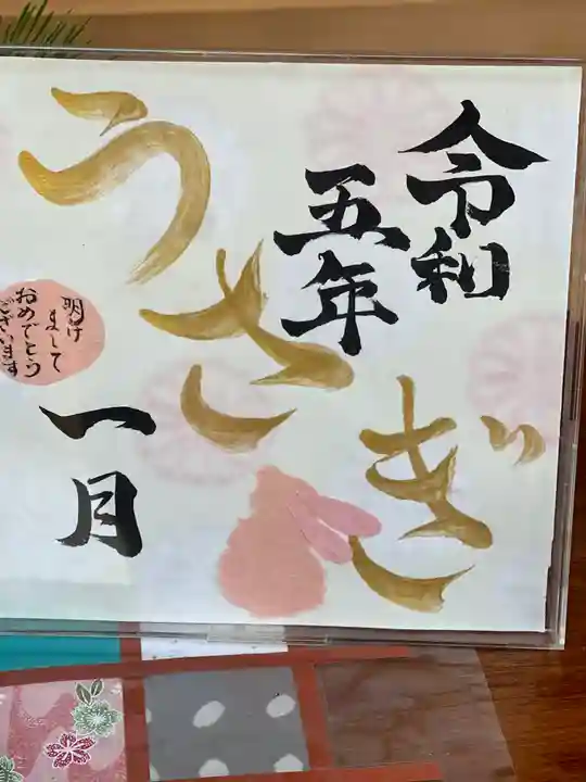 須山浅間神社(静岡県)