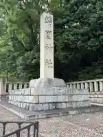 靖國神社の{uncategorized: "未分類", other: "その他", undefined: "問題あり", building: "その他建物", grave: "お墓", sacred_gate: "鳥居", guardian: "狛犬", statue: "像", buddha: "仏像", history: "歴史", nature: "自然", garden: "庭園", animal: "動物", pagoda: "塔", temizu: "手水舎", mountain_gate: "山門・神門", sanctuary: "本殿・本堂", subordinate: "末社・摂社", art: "芸術", scenery: "景色", jizo: "地蔵", ema: "絵馬", goshuin: "御朱印", omikuji: "おみくじ", items: "授与品その他", amulet: "お守り", goshuincho: "御朱印帳", eats: "食事", festival: "お祭り", votive_dance: "神楽", shichigosan: "七五三参", wedding: "結婚式", experience: "体験その他", initially: "初詣", around: "周辺", anti_infection: "感染症対策"}