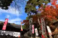 土津神社|こどもと出世の神さまの本殿・本堂