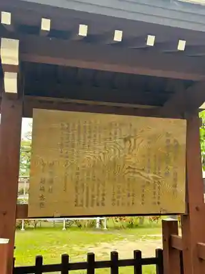 阿閇神社(兵庫県)