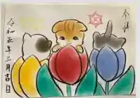 正授院(静岡県)