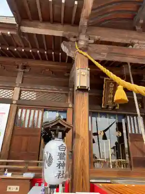 白鷺神社の本殿・本堂