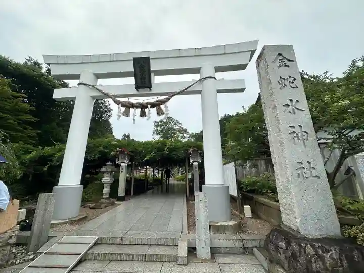 金蛇水神社(宮城県)