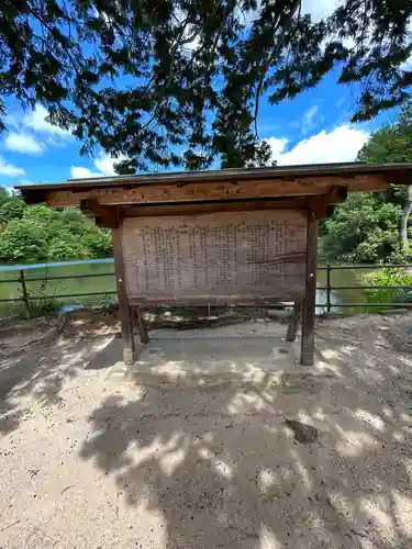 新宮神社(広島県)