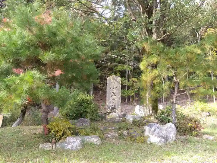 小谷寺(滋賀県)