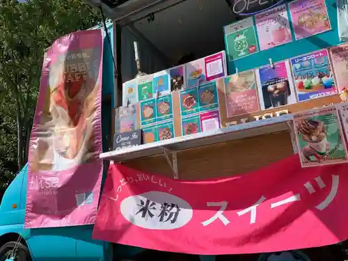 滑川神社 - 仕事と子どもの守り神のお祭り