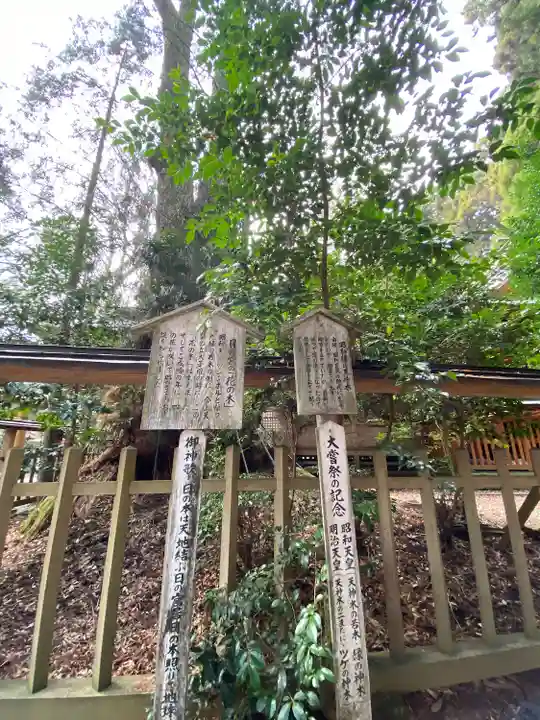 幣立神宮(熊本県)