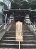 多度大社(三重県)