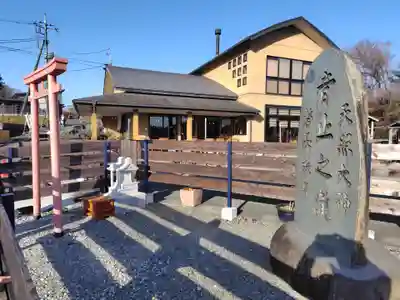 厳磐叢神社(静岡県)