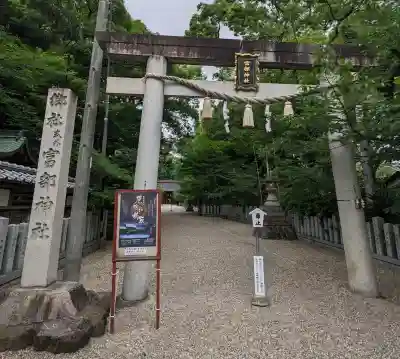 富部神社(愛知県)