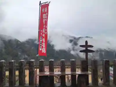 青岸渡寺(和歌山県)