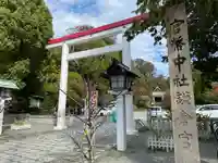 鎌倉宮(神奈川県)