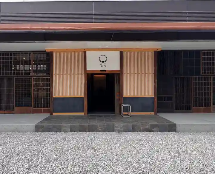 秩父札所十三番 慈眼寺(埼玉県)