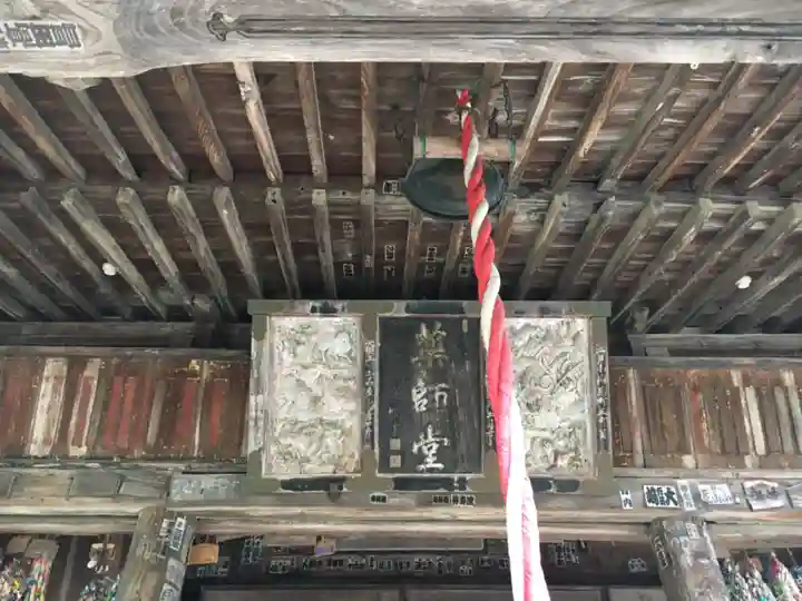 法養寺薬師堂のその他建物