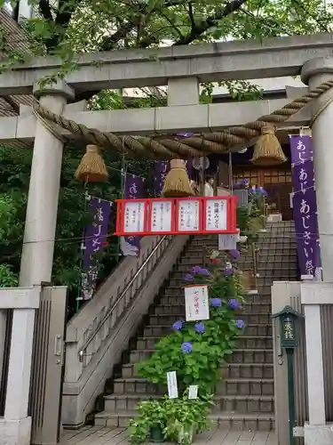 十番稲荷神社の鳥居