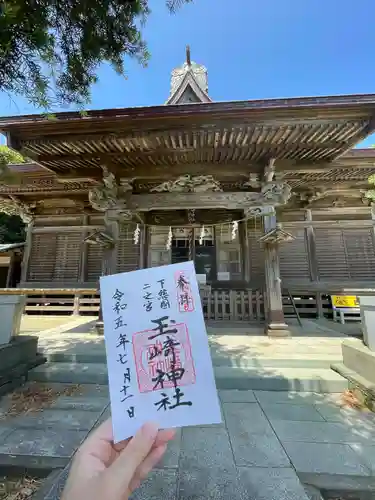 玉崎神社(千葉県)
