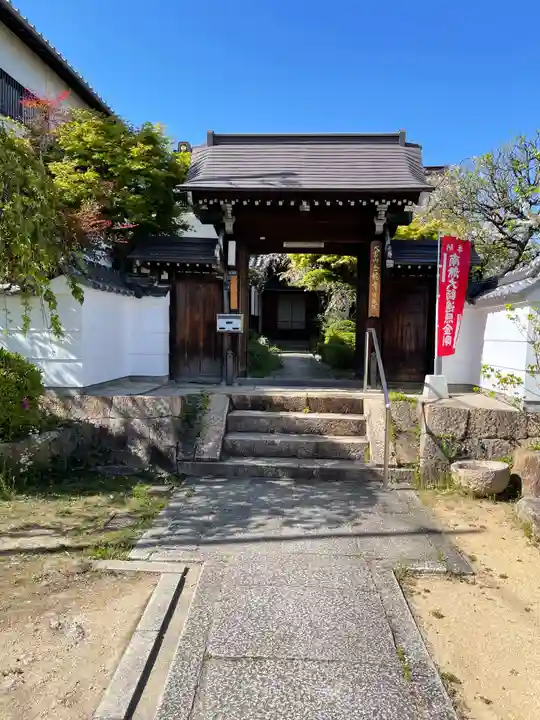 金龍寺(兵庫県)