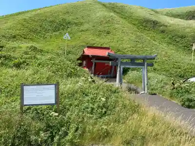 厳島神社(北海道)