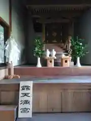 天満神社の本殿