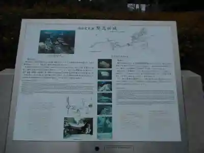 梅林神社の周辺