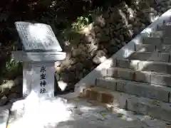 尊永寺の建物その他