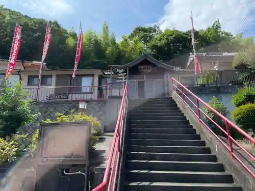 蓮岳寺(兵庫県)