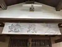 蛇塚堂のその他建物