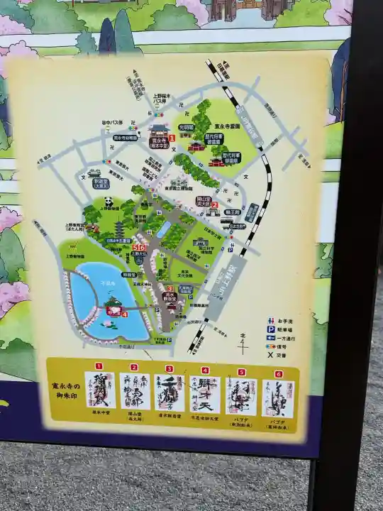 寛永寺不忍池弁天堂(東京都)