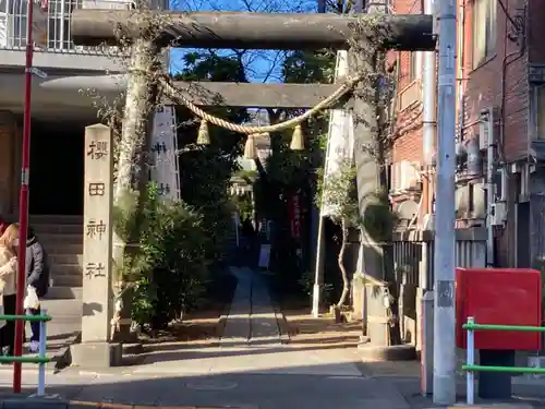 櫻田神社の鳥居
