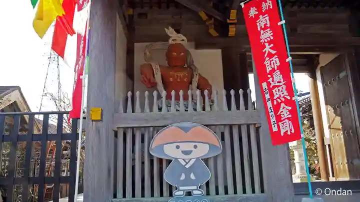 龍眼寺(大阪府)