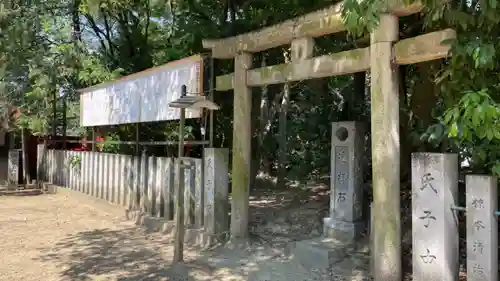 廣國神社の鳥居