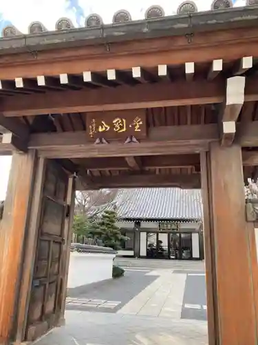 観音寺のその他建物