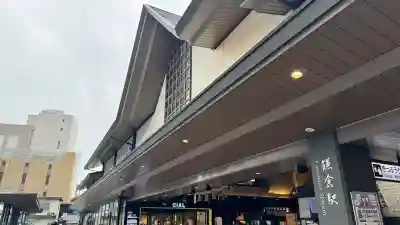 高徳院の周辺
