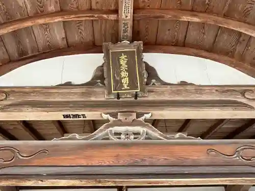 普門院(奈良県)