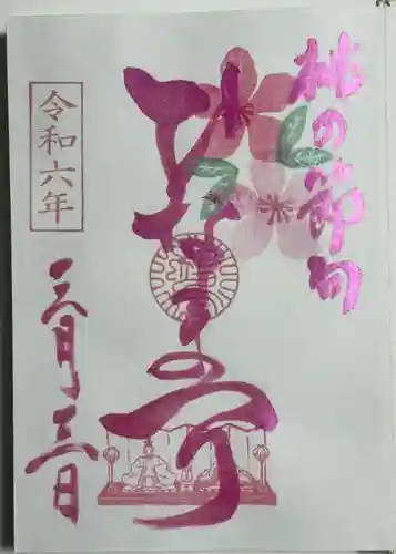 鷲神社(東京都)