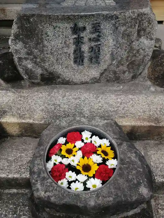 薬師寺(岐阜県)